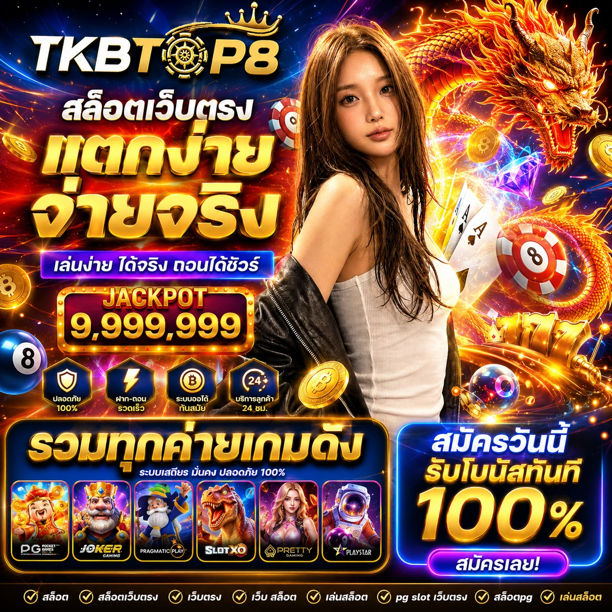 siam855hiwin.store